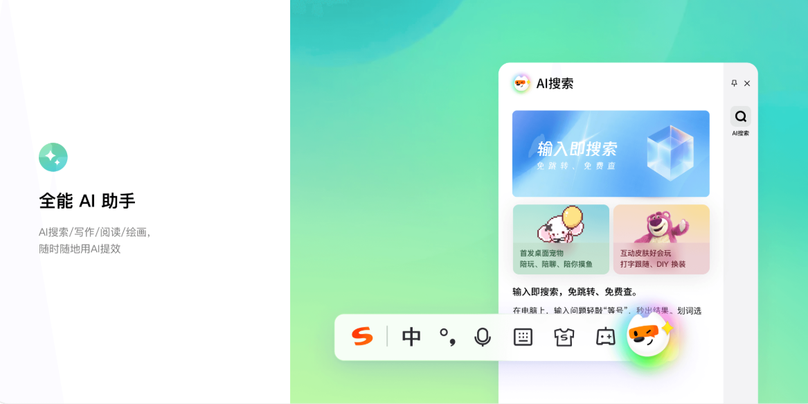 多场景应用展示
