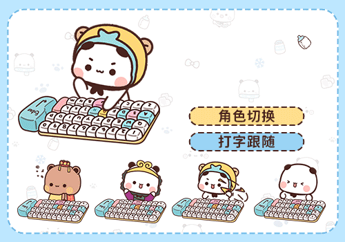 搜狗输入法界面展示