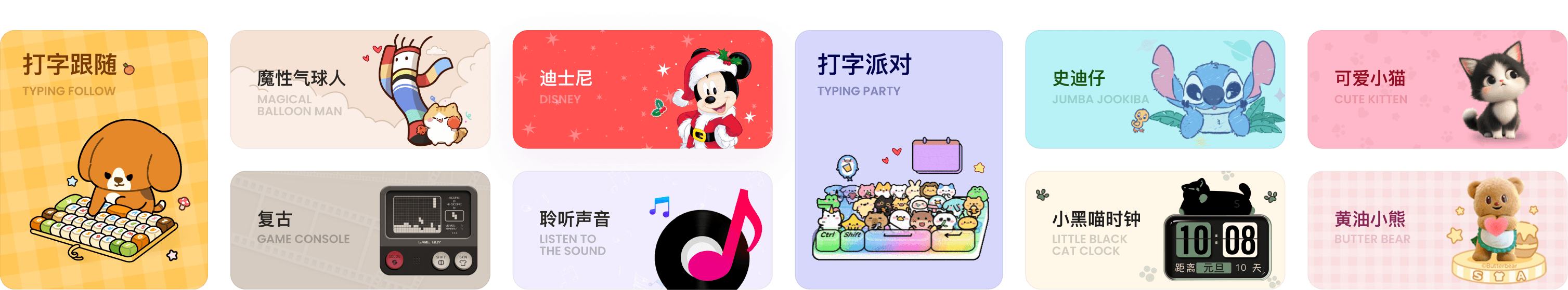 休闲娱乐聊天场景